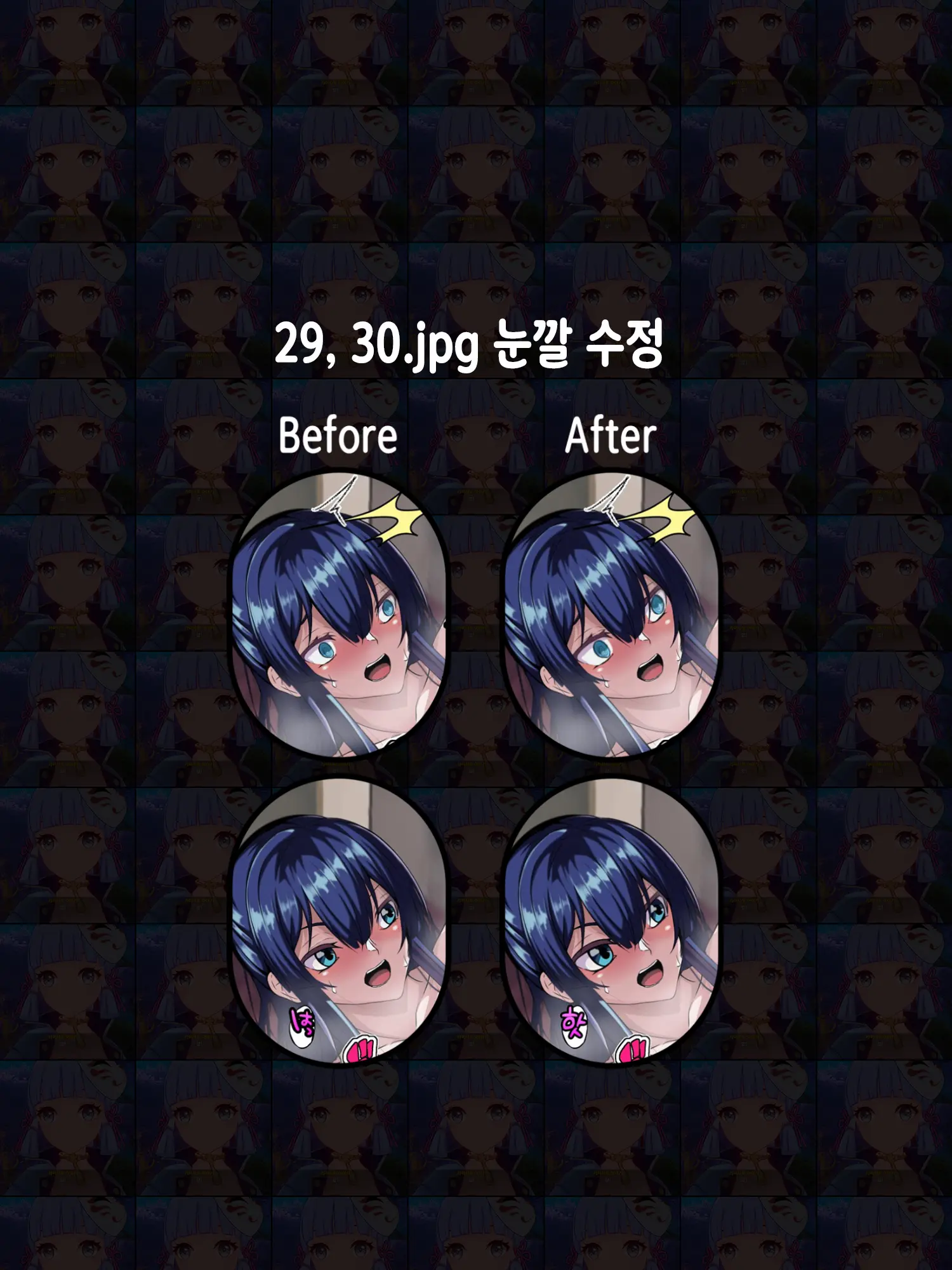 Ijimekko Ni Otosareta Boku No Papa | 불량아에게 타락해버린 나의 파파